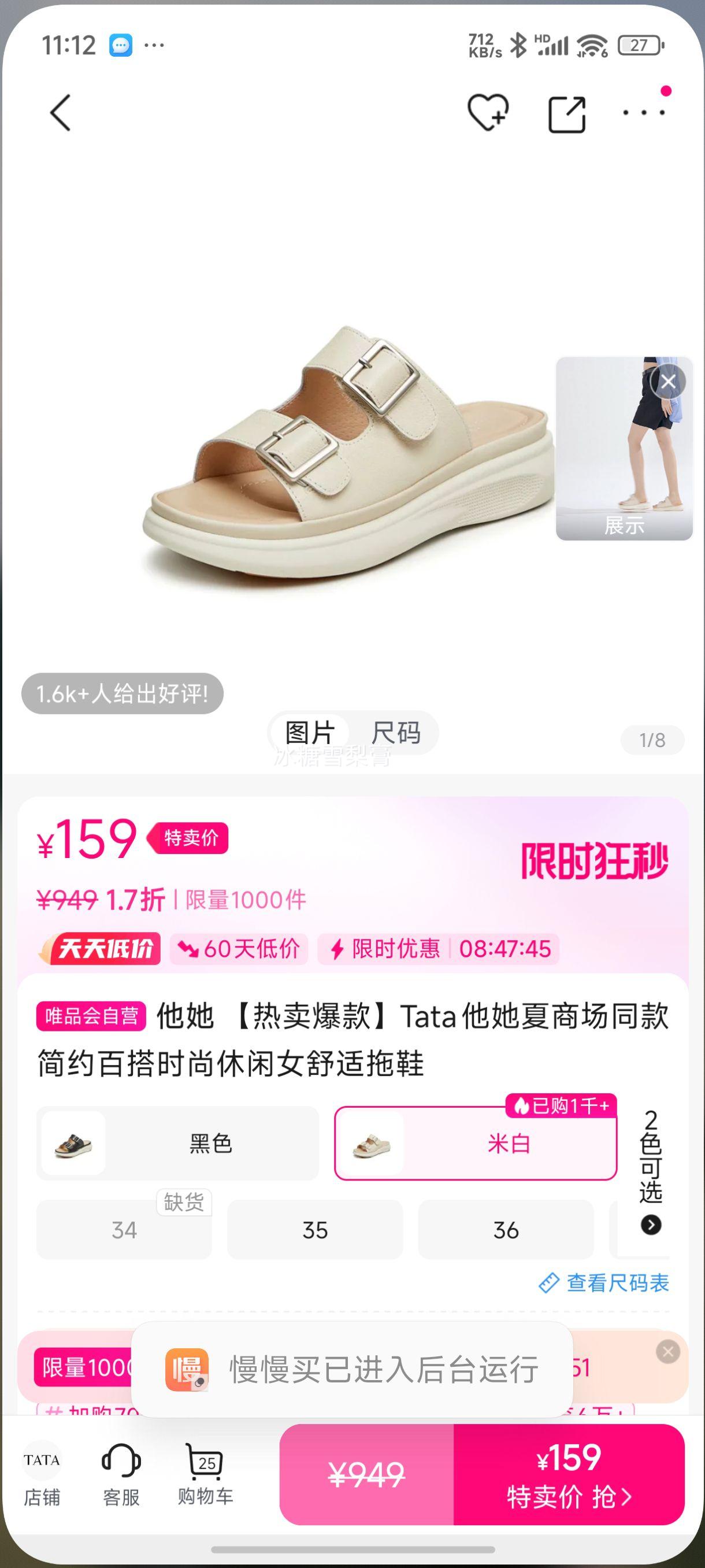 ���������Tata�������̳�ͬ���Լ�ٴ�ʱ������Ů������Ь�Ż�֤��
