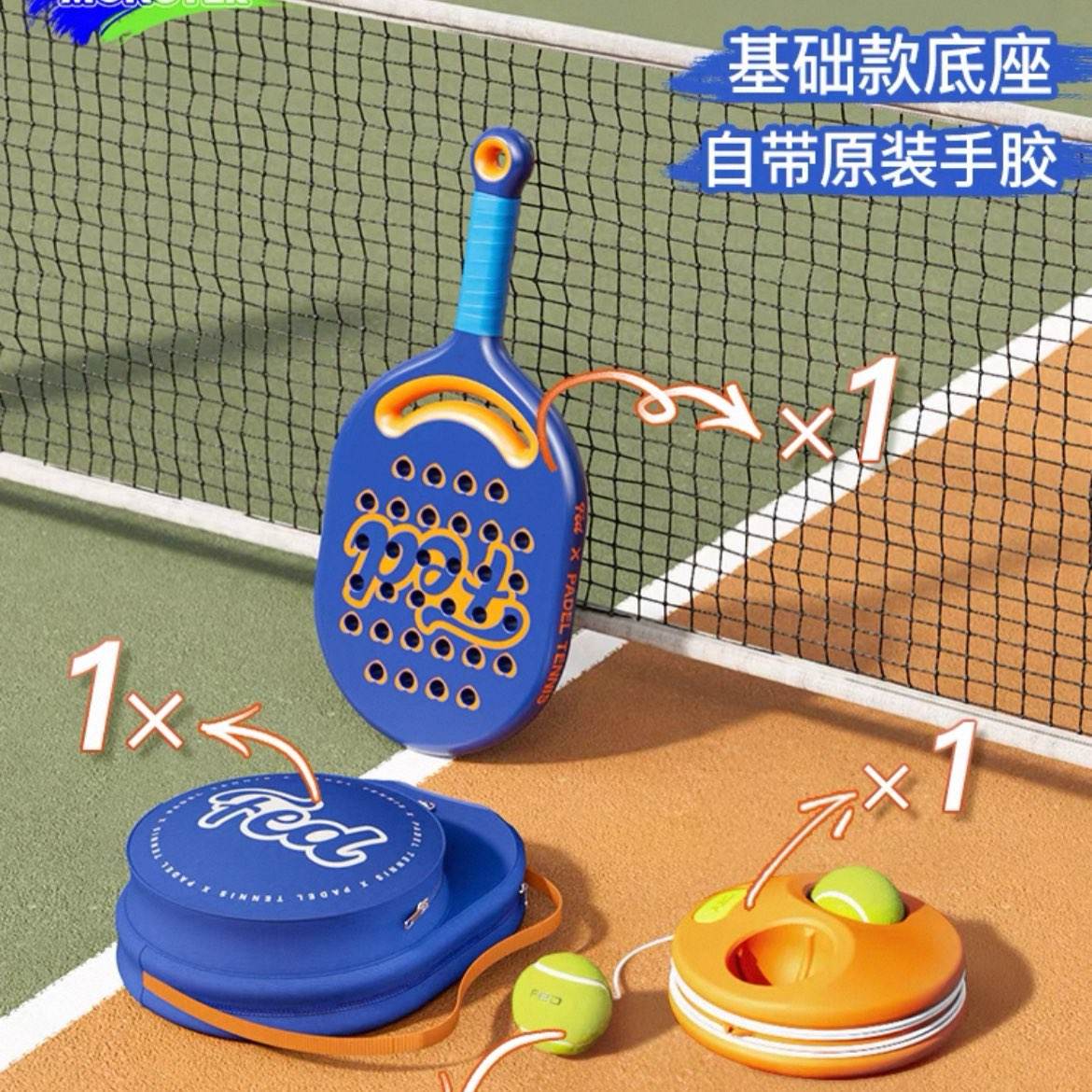 ƥİ̼ά˶ͯרҵȫƥİpickleball69Ԫȯ