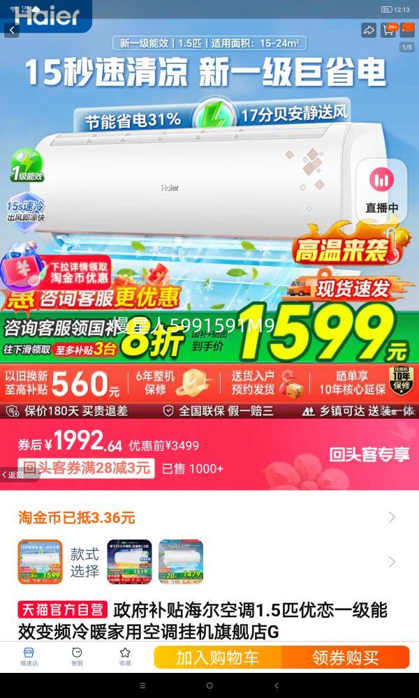 յ1.5ƥһЧƵůÿյһ콢G ɫŻ֤