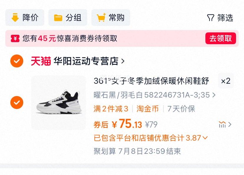 361ŮӶޱůЬʰٴʱг˶Ь582246731AŻ֤