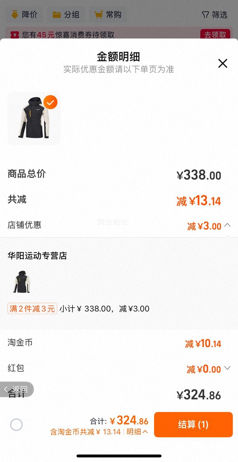 361Ӷ˶±ů׼һ552244605Ż֤