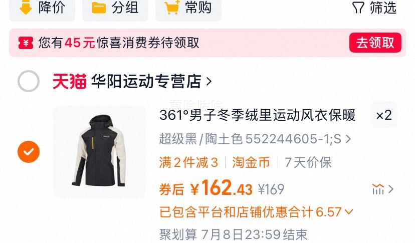 361Ӷ˶±ů׼һ552244605Ż֤