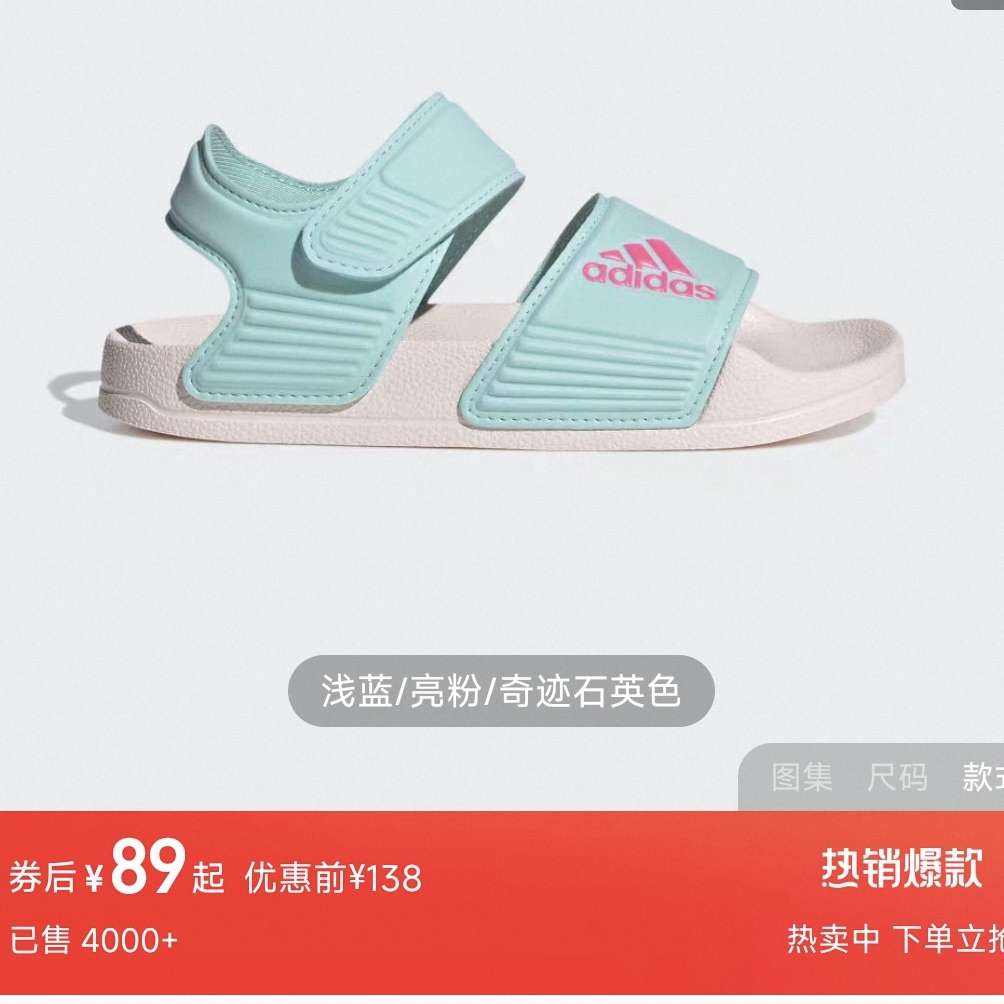 ADILETTE SANDAL KħЬŮСͯadidasϴ˹ 94Ԫۿۼ89Ԫ+˷7Ԫ89˷7Ԫ