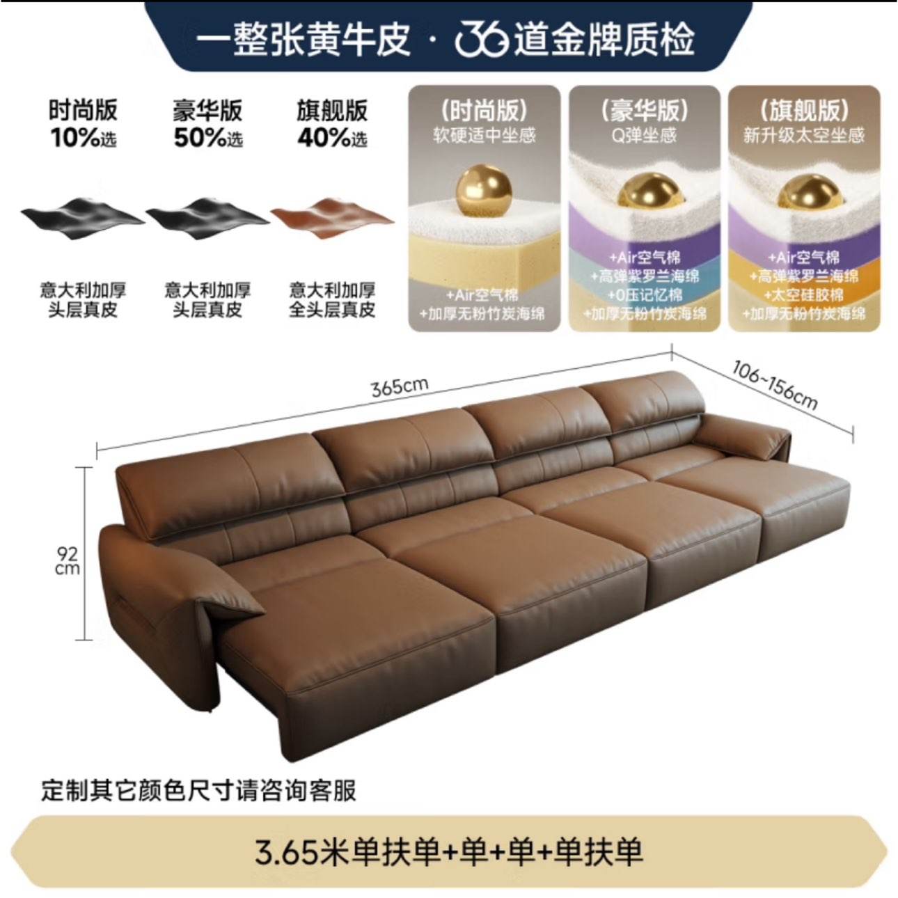 ޵PLUSԱɯʽ綯ɳƤɳ콢3.65ֱSF1134Ƥ8009.86ԪȯŻ
