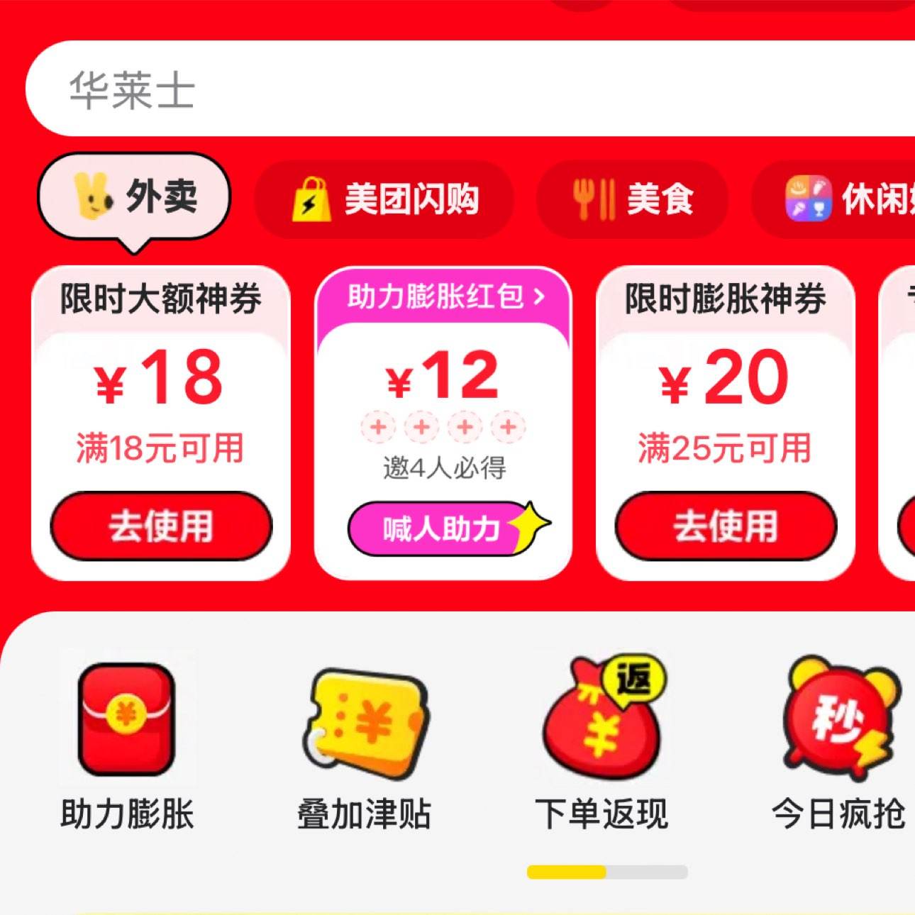 ëŻȯ 0Ԫȯ18-18Ԫ/25-20Ԫ  