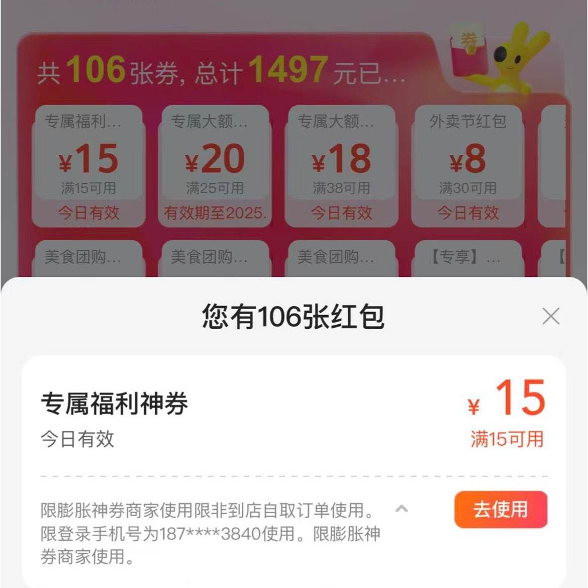 bug Ŀǰ15-1525-20ٶ