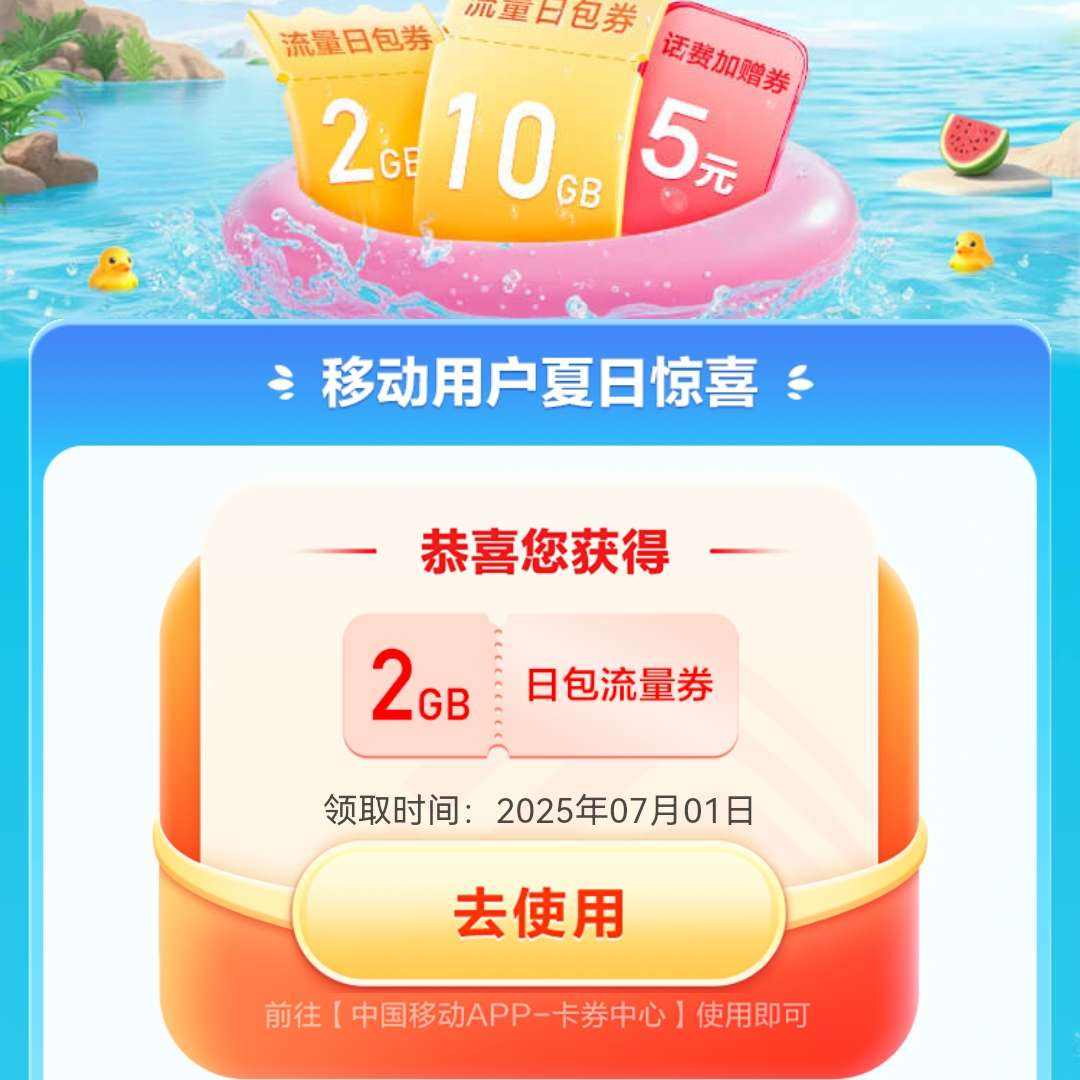 ëйƶһ  ͬ  2GBʵȡ2GB