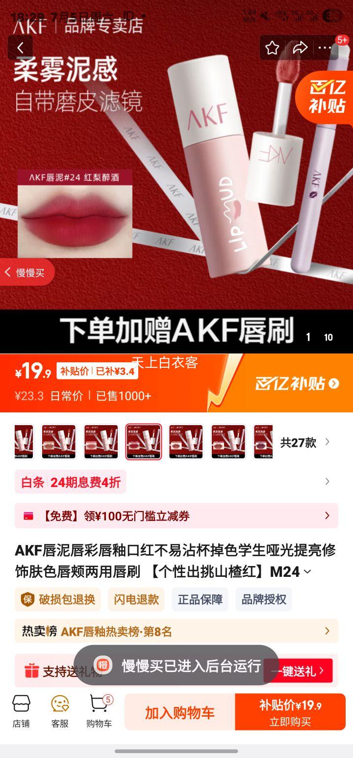 AKFഽʴԿں첻մɫѧƹηɫôˢ Գɽ髺졿M24Ż֤