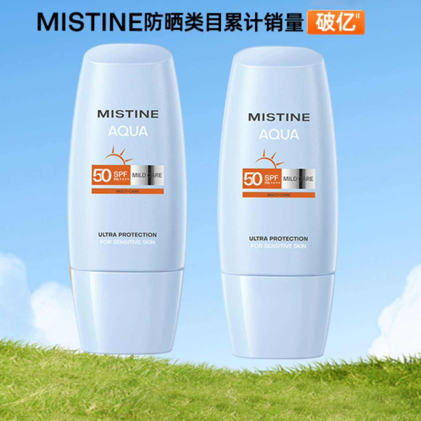 ؼ֡Mistineº沿ɹ˪мר2.35.94Ԫȯ17.97Ԫ/