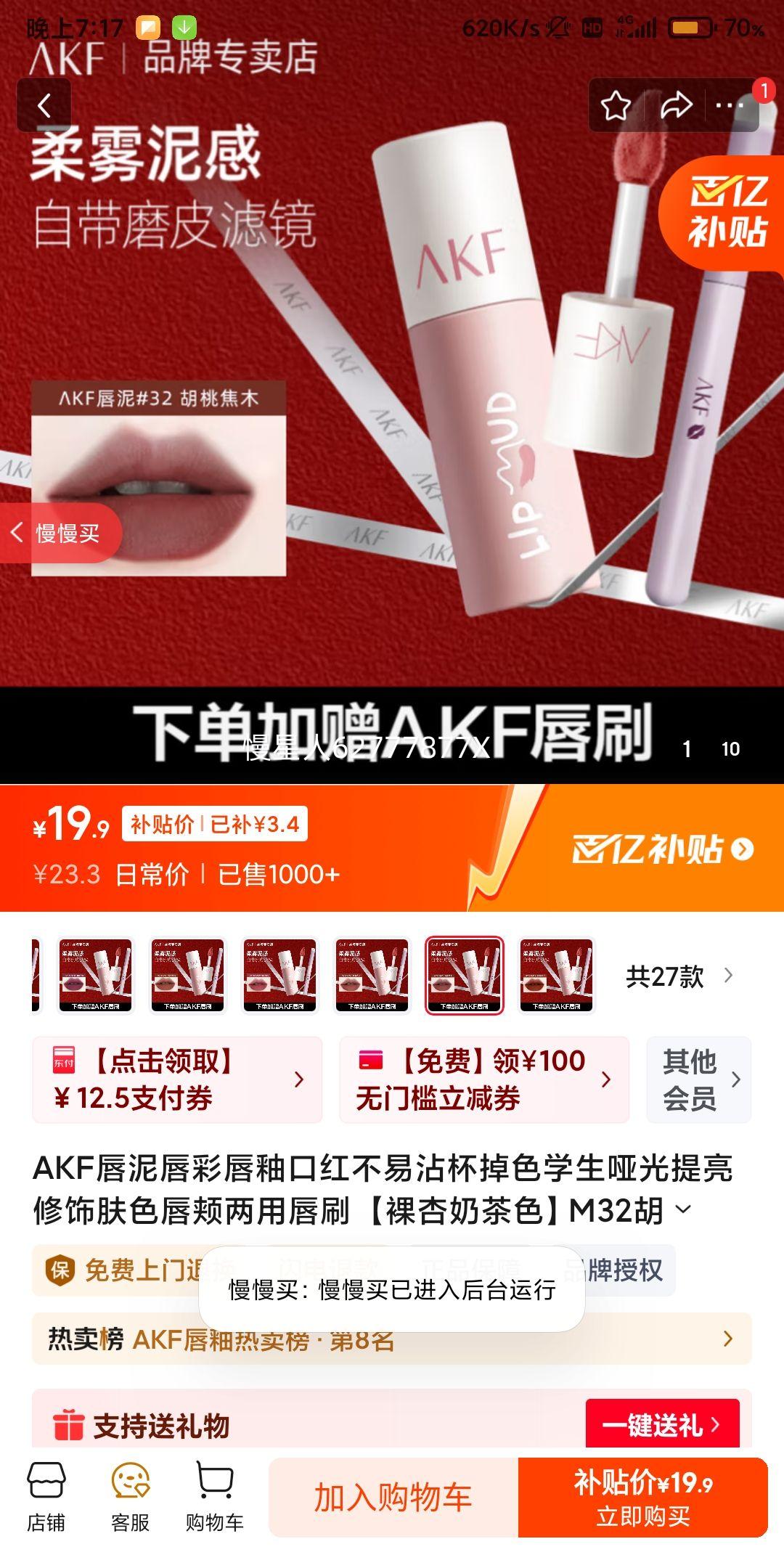 AKFഽʴԿں첻մɫѧƹηɫôˢ ̲ɫM32ҽľŻ֤