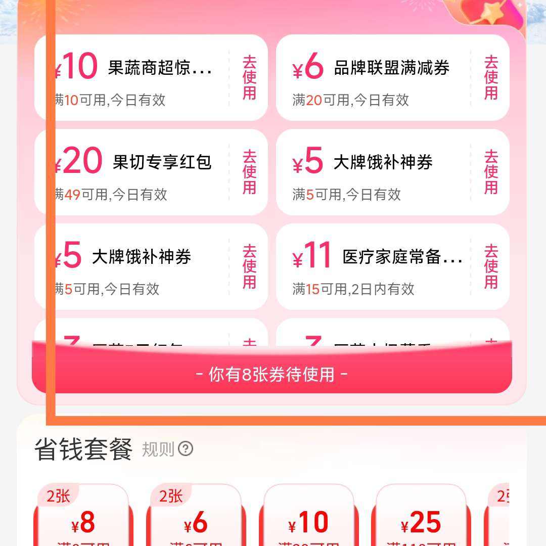 ô10ԪżŻȯôŻȯ
