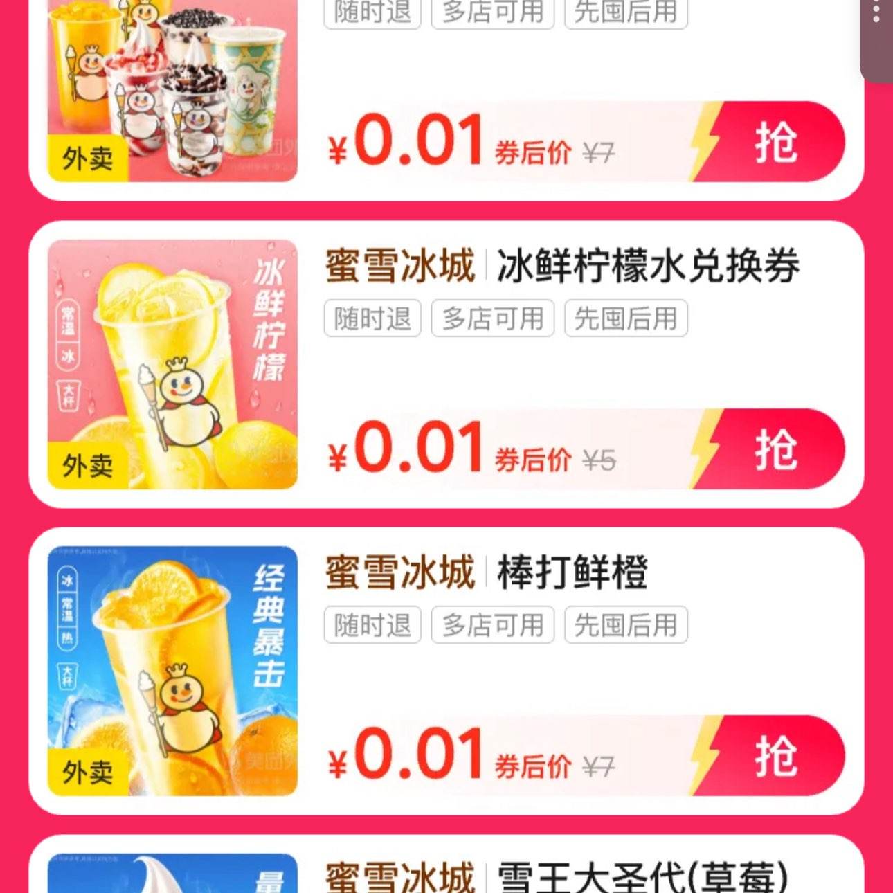 0.01Ԫѩˮ ѩȶ 0.01Ԫѩˮ ѩ