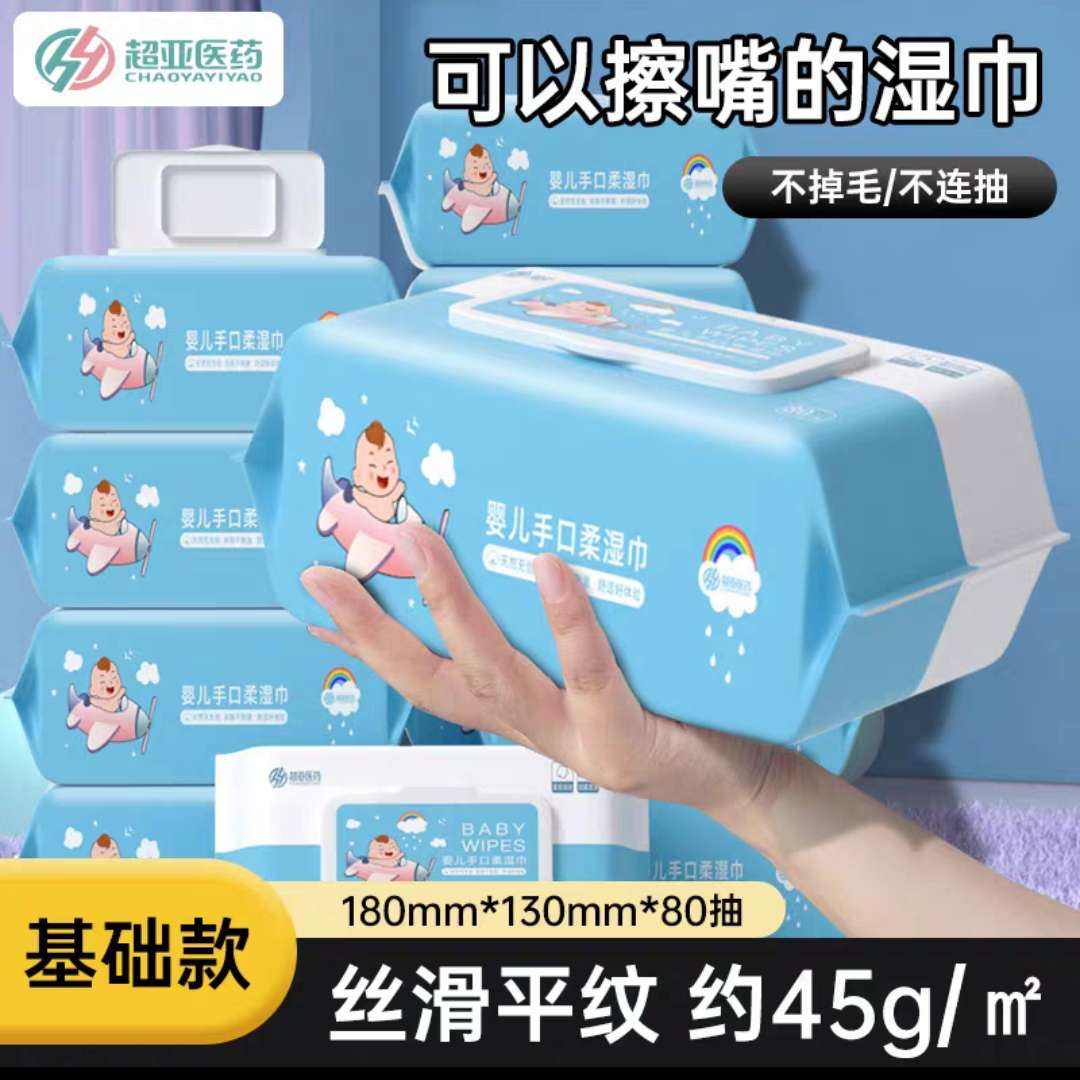  Ӥʪֿƨר 45g 80*513.76Ԫ 섻 