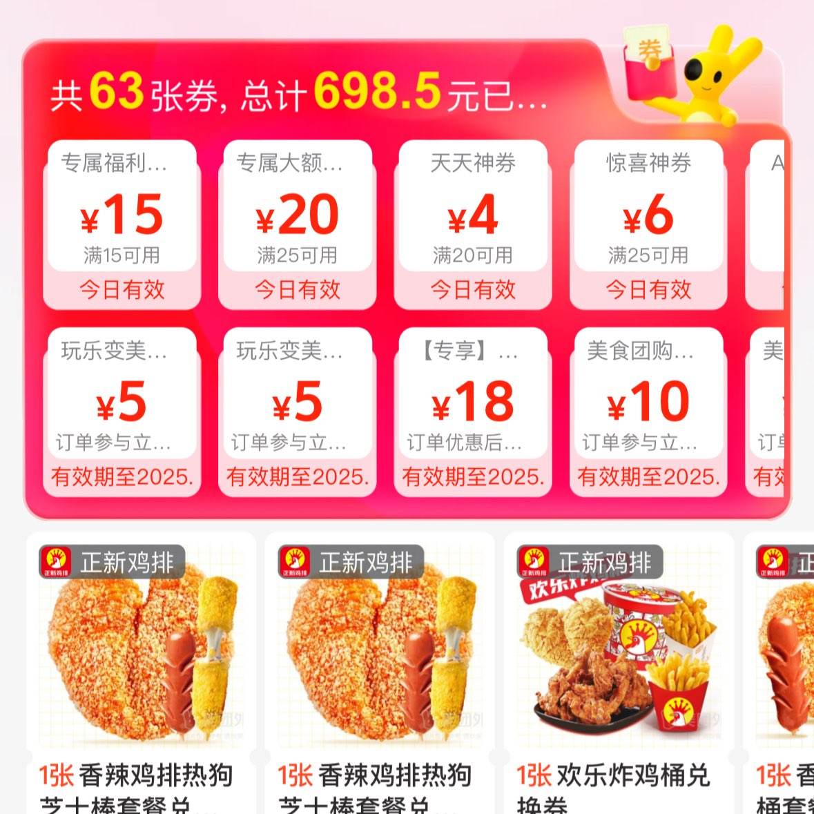698.5Ԫ25-20/15-15