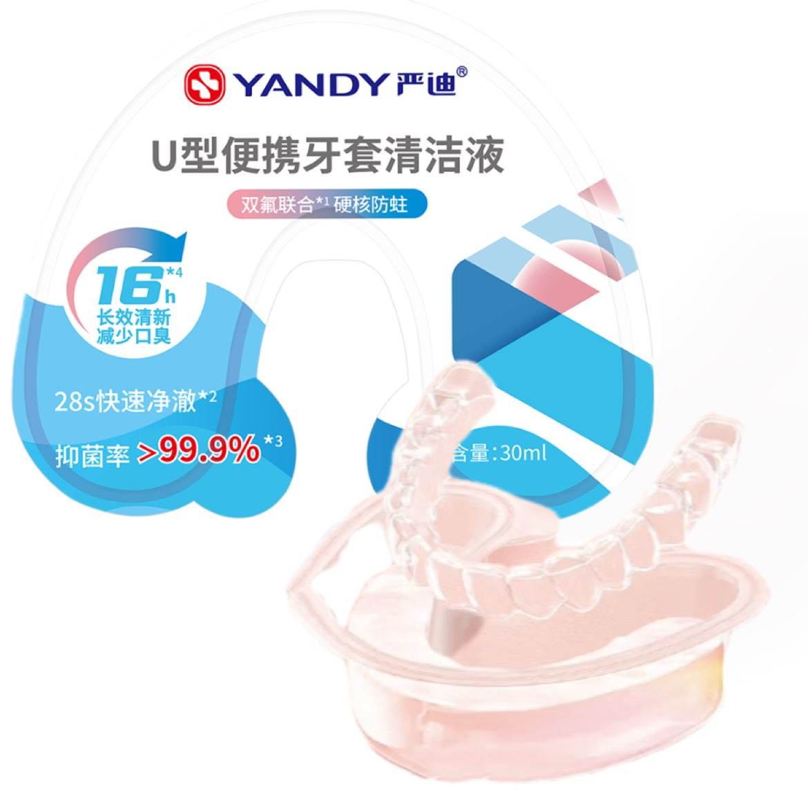 ׹ϵ UҺ װ30ml 28sپ0.81Ԫʣã
