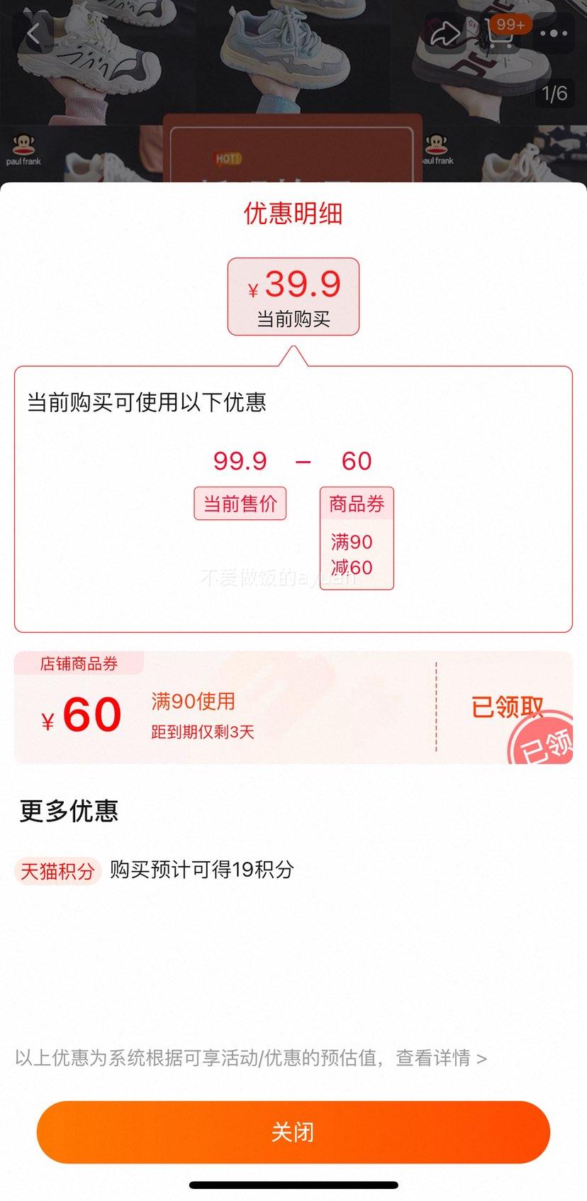 �������Ʒ�������С��ЬŮЬ2025�¿���ļ��˶���Ь����ЬŮ�Ż�֤��