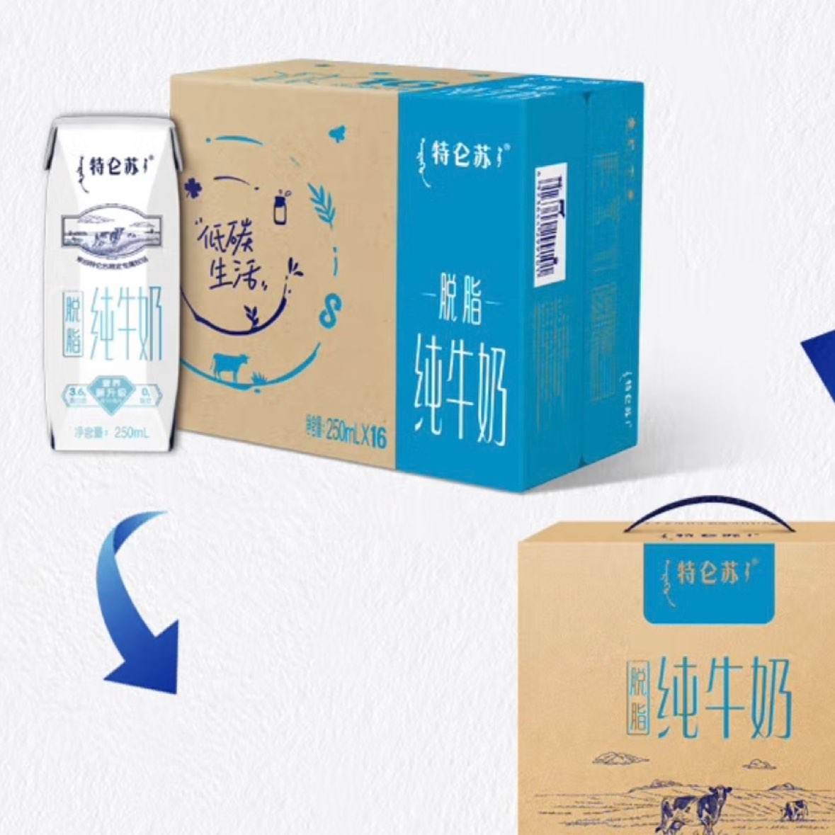  ţ 250ml*16ƿ/71.8Ԫȯ35.9Ԫ/