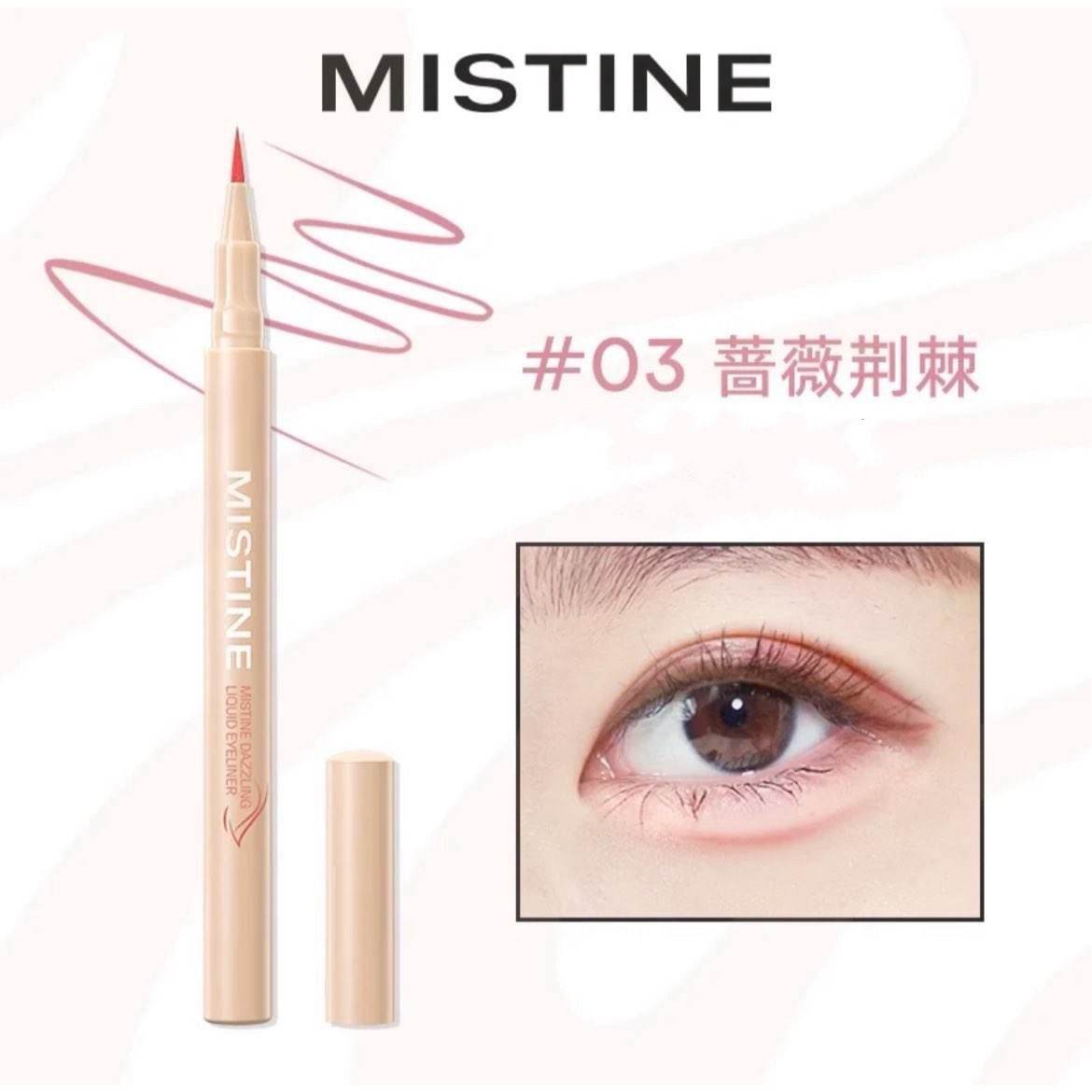 ڣMistine˿ Բϱ 03#Ǿޱ8.3Ԫʣȯ+Խң