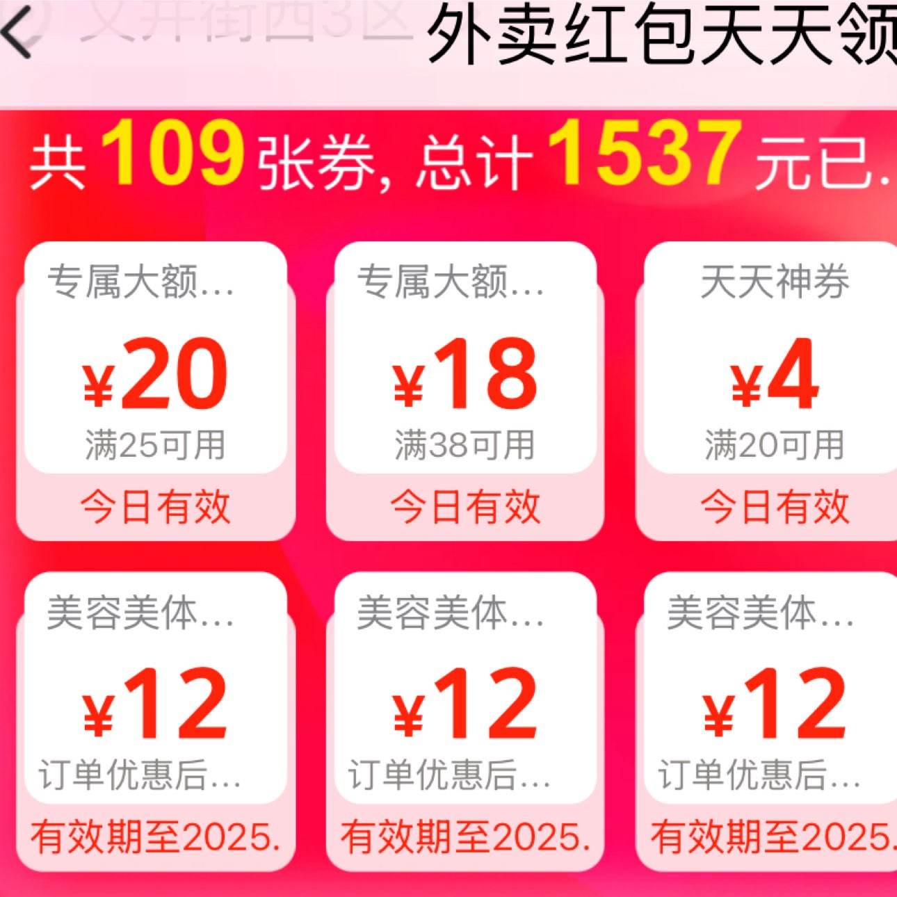 ë㿪䣡    ɳ25-20Ԫȯ 