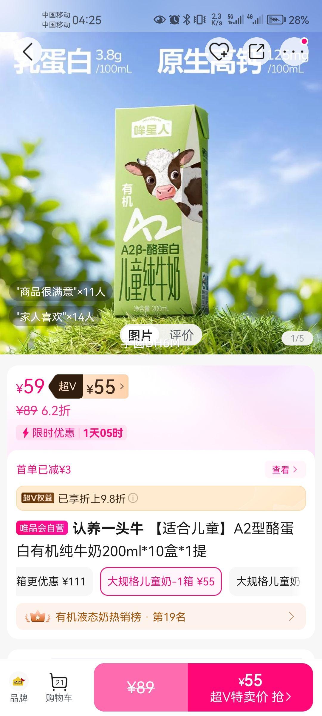 ʺ϶ͯA2ҵлţ200ml*10*1Ż֤