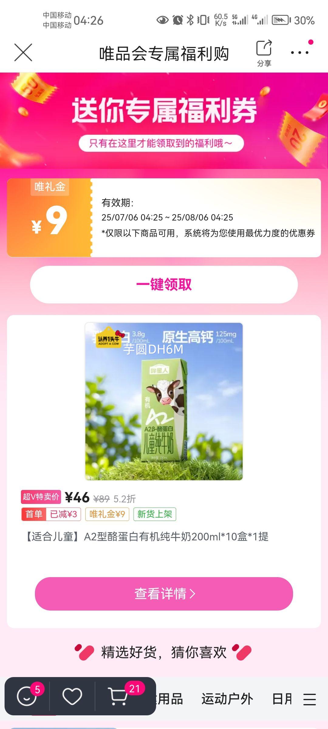 ʺ϶ͯA2ҵлţ200ml*10*1Ż֤