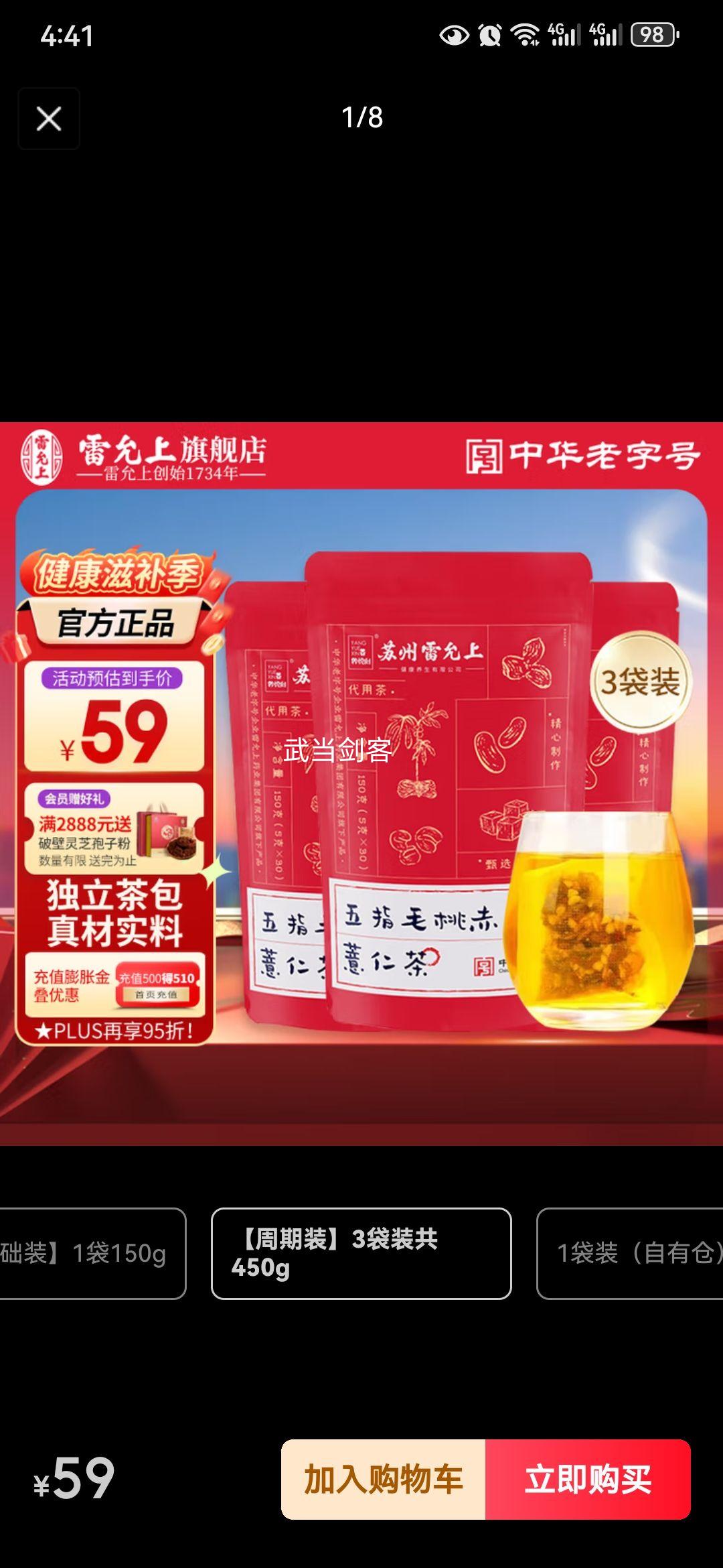 ������ ���߲� 450g�Ż�֤��