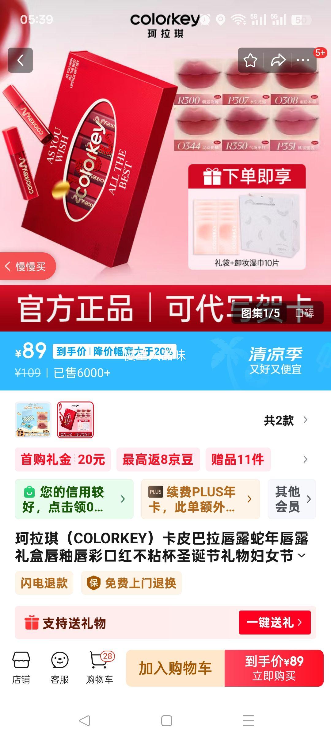 COLORKEYƤ¶괽¶дԴʿں첻ճʥ︾Ů ޶¶Ż֤