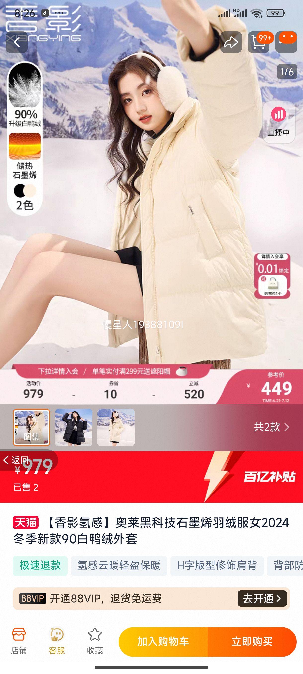 ������޷��Ƽ�������Ӱ�Ż�֤��