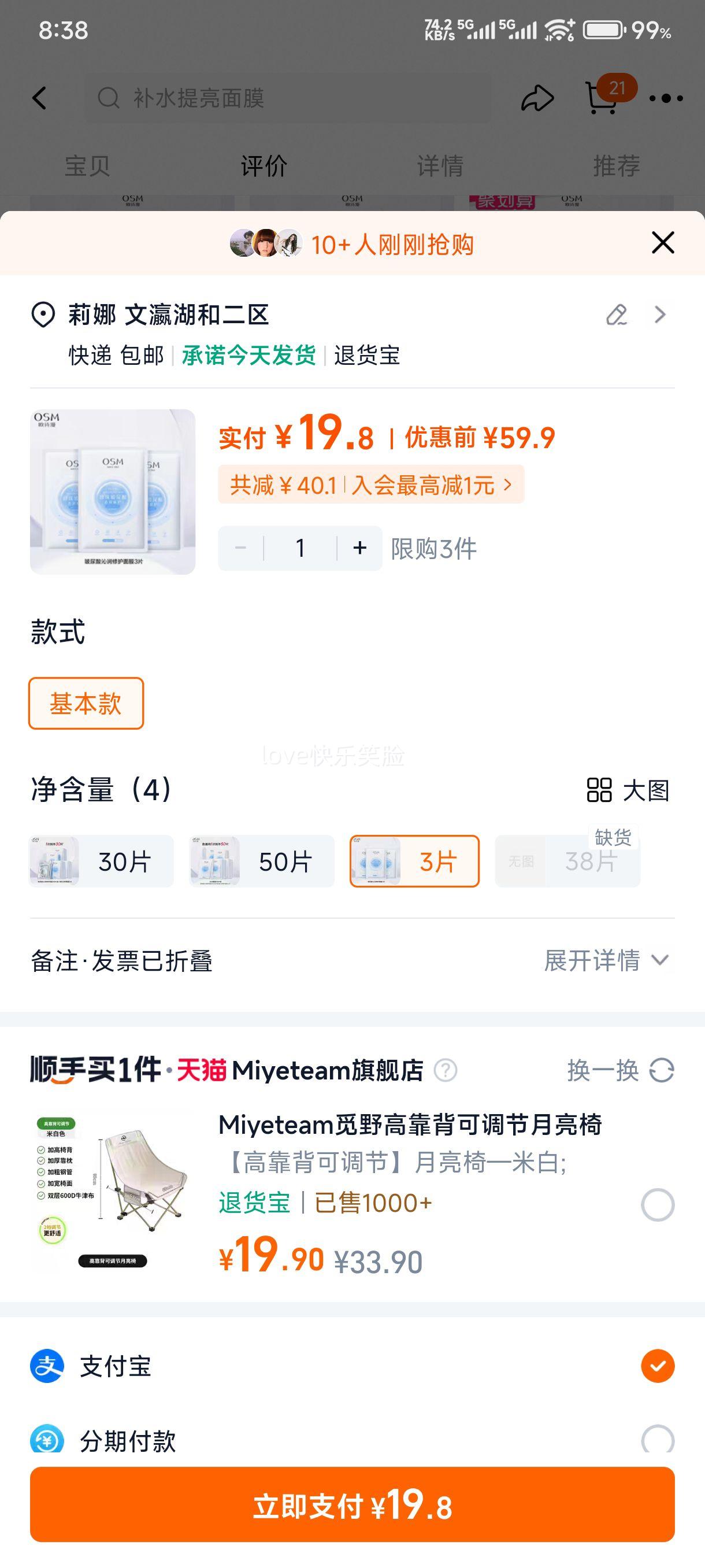 ŷʫ�����������޻���Ĥ�Ż�֤��