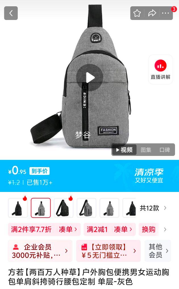 ֲݡذЯŮ˶ذб -ɫŻ֤