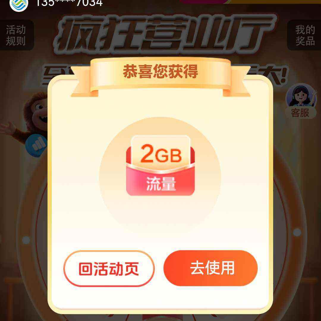 ëйƶӪҵ30GB    ʵ2GB