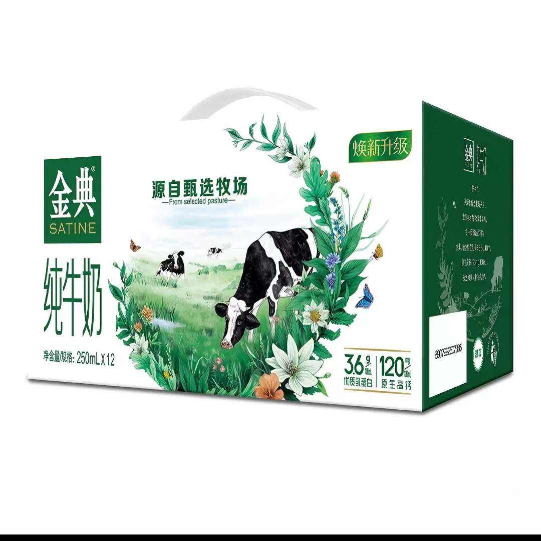  䴿ţ250ml*1226.4Ԫ+88Խ 