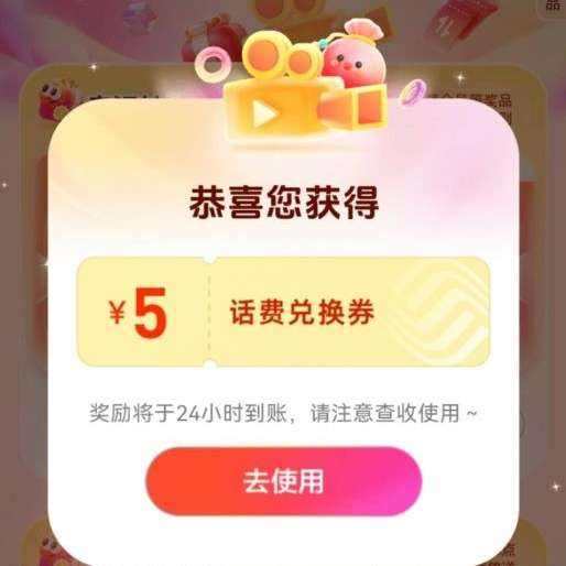ëйƶ׷ʢ  ѻԱӮʵ5ԪѶһȯ