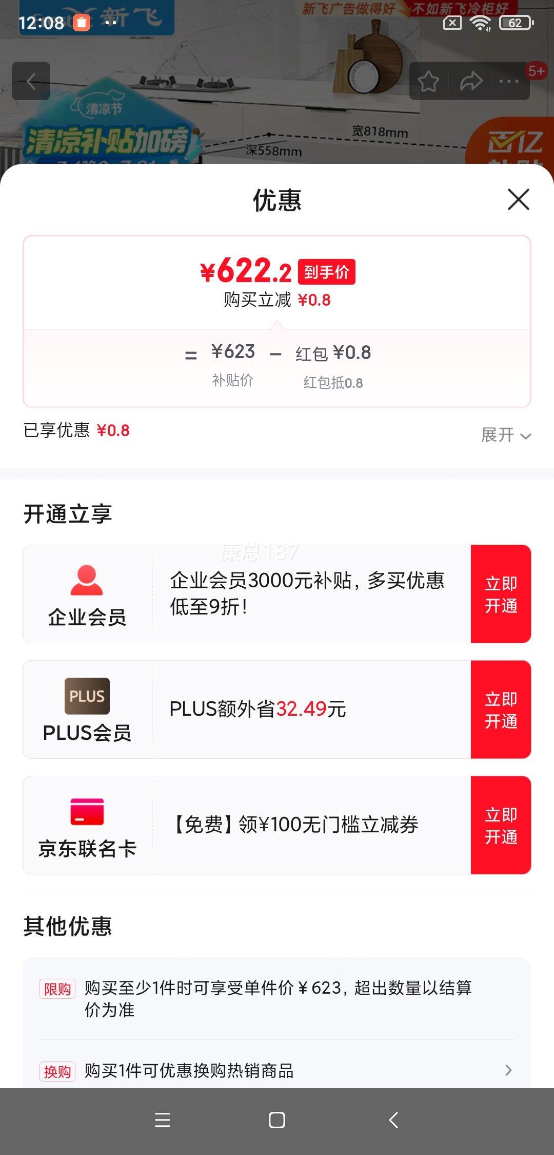 �·� ��ʽ���� BC/BD-201KHAT 201���Ż�֤��