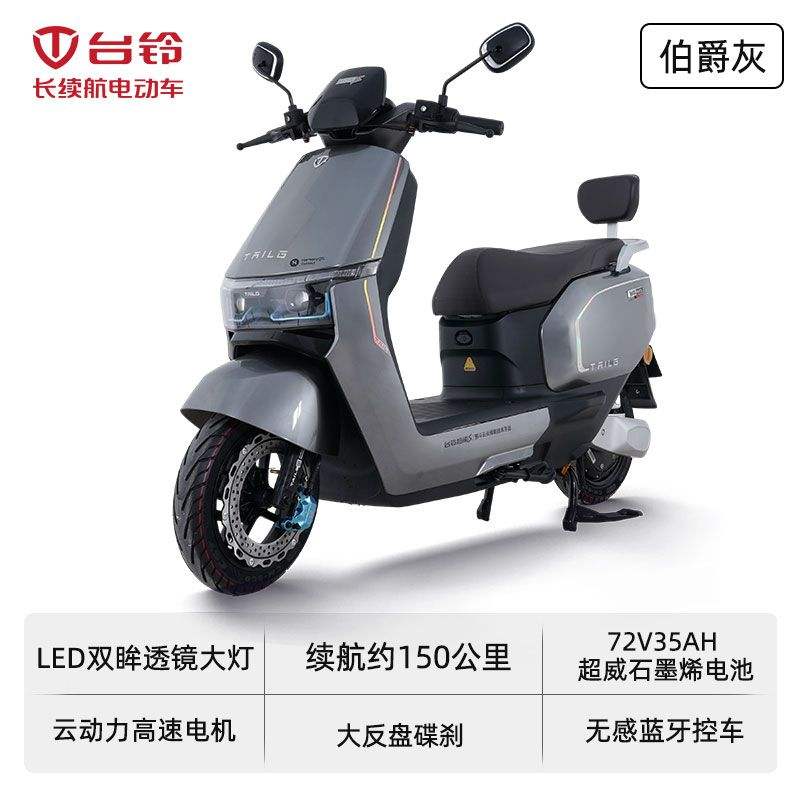 һͬ̨綯72v35ahSܵ綯Ħг3719ԪڲӱƵ룩
