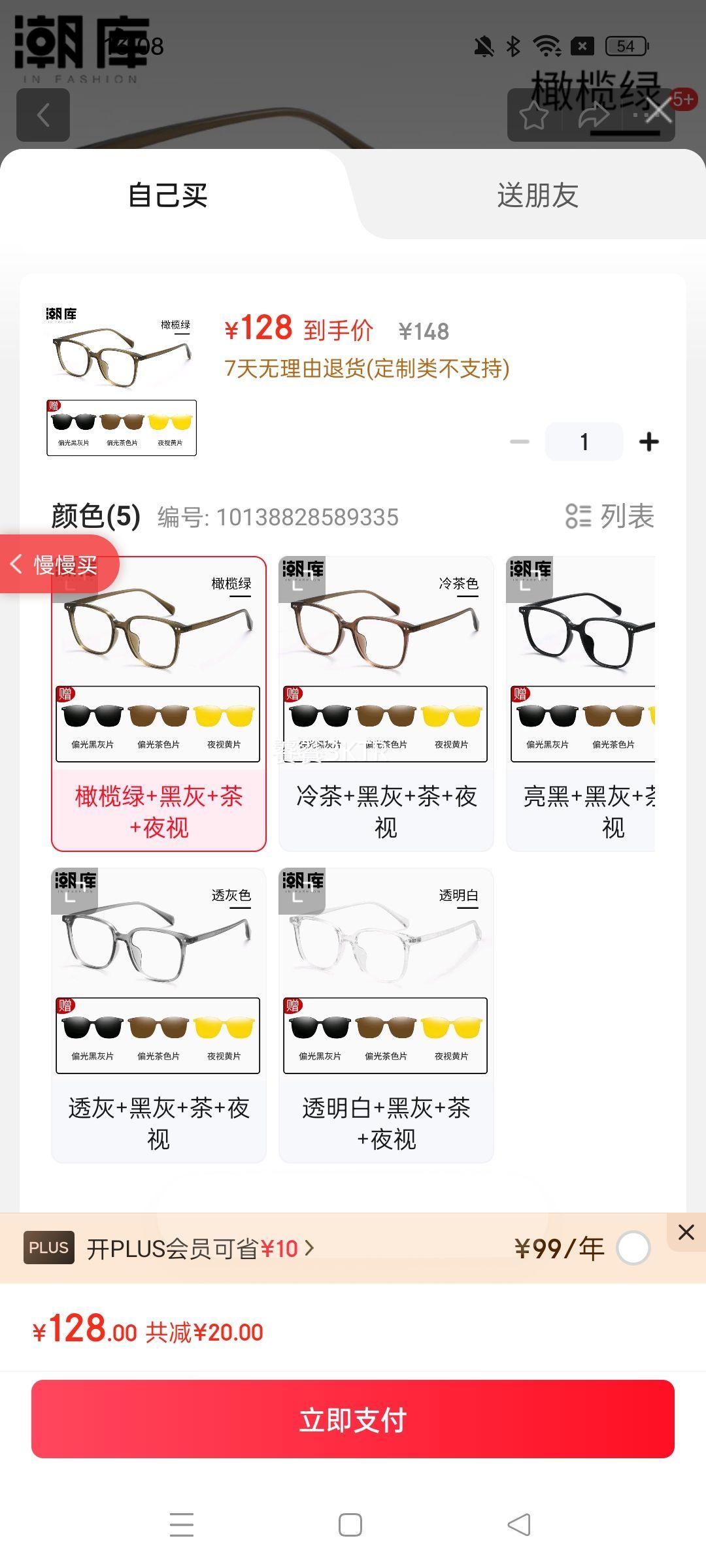 ���ⳬ����������۾���Ů�������ī���׾��ĺ�һ����ʽ̫���� 2301 �����+�ڻ�+��+ҹ�� ��1.61������0-800���Ż�֤��