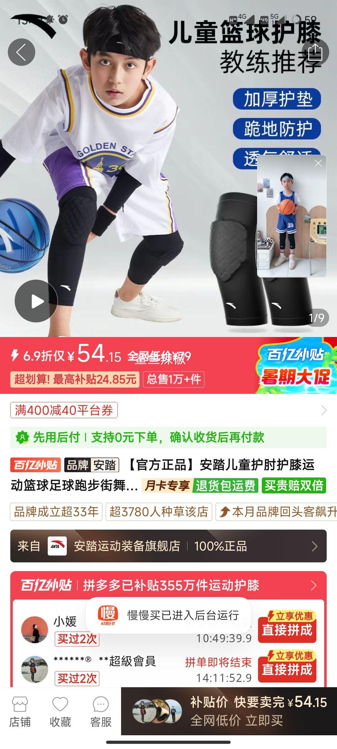 ��̤��ͯ���⻤ϥ�˶����������ܲ�����ѵ��װ��ϥ�Ƿ�ײ���Ⱦ��Ż�֤��