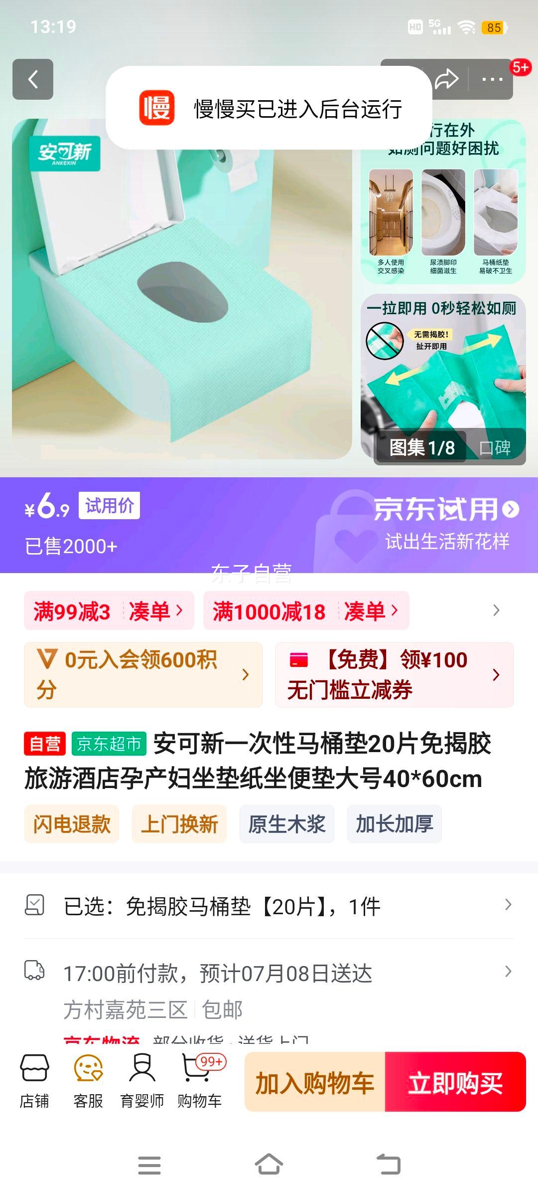 ������һ������Ͱ��20Ƭ��ҽ����ξƵ��в�������ֽ�������40*60cm�Ż�֤��