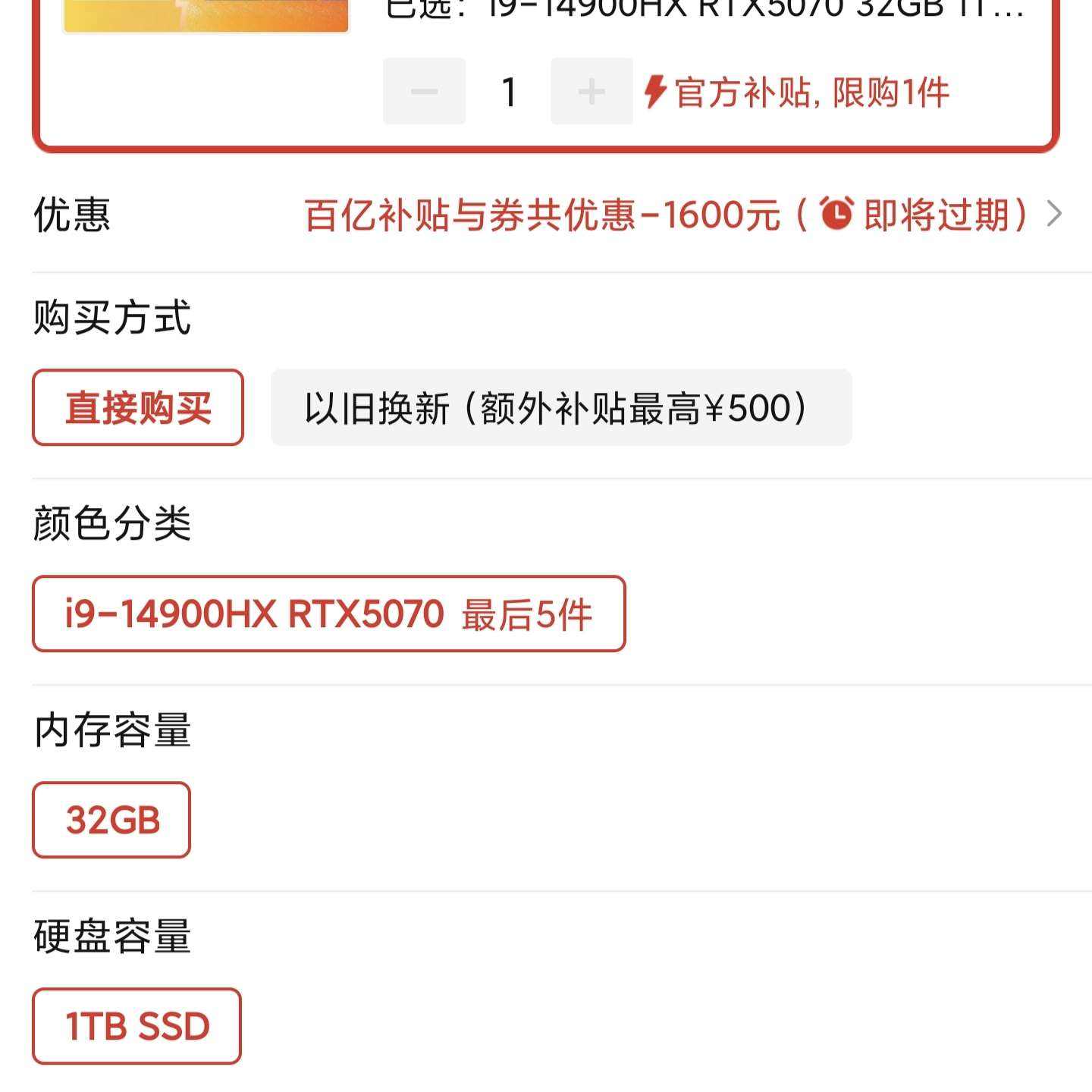հӰ11 i9 5070 32G+1T ƴڲ?ʱŻ 7999Ӱ11 i9
