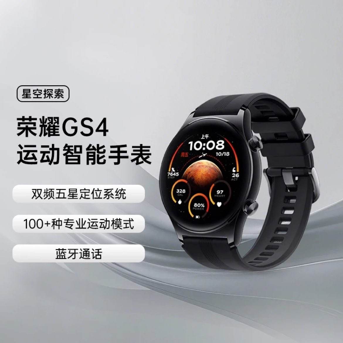ҫGS4 ͨѪ˯߼˶ֱ ǿ̽472.72Ԫʣȯջʸ)ĹԲһ±