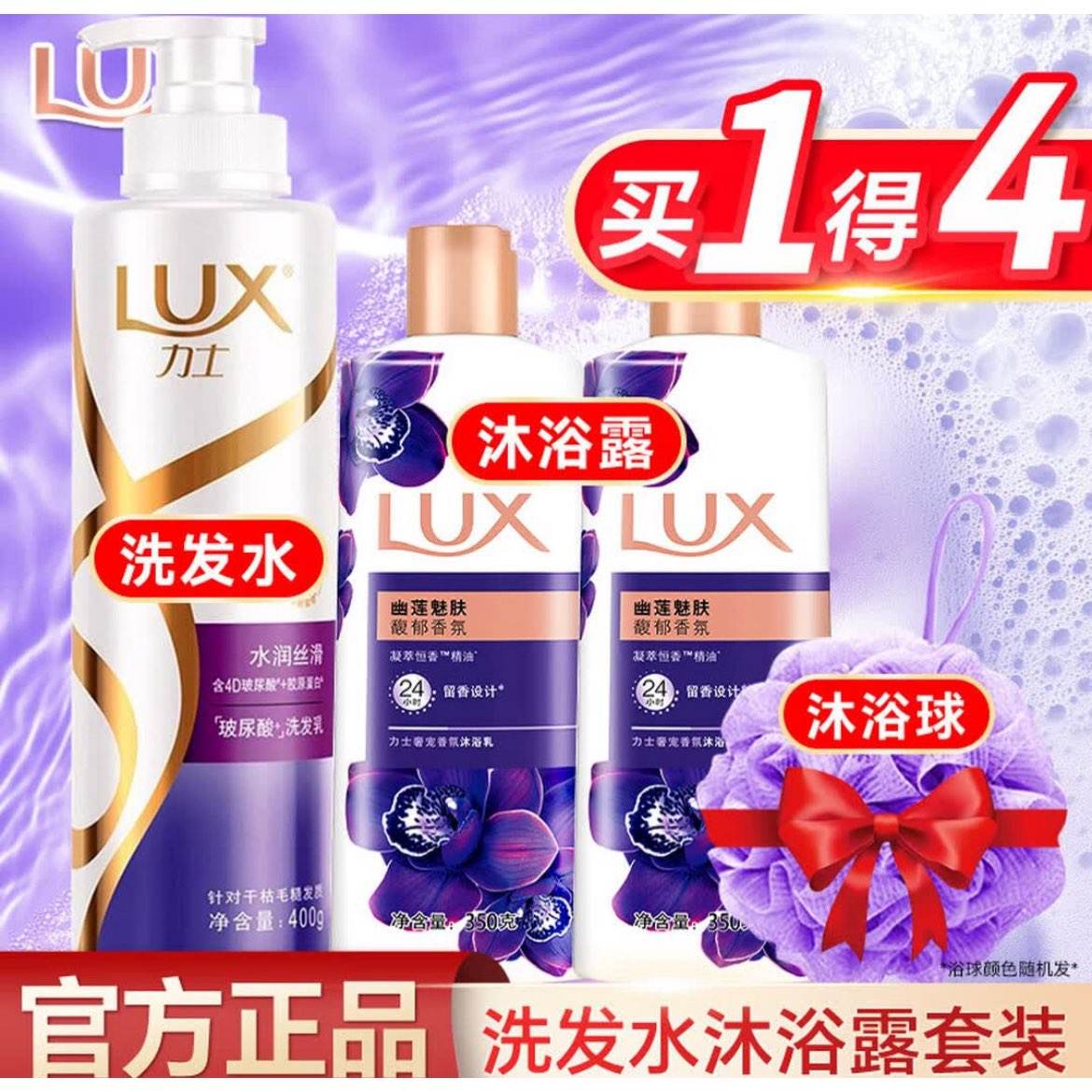 ʿ ˮϴˮ400g+ԡ¶350g*227.8Ԫ