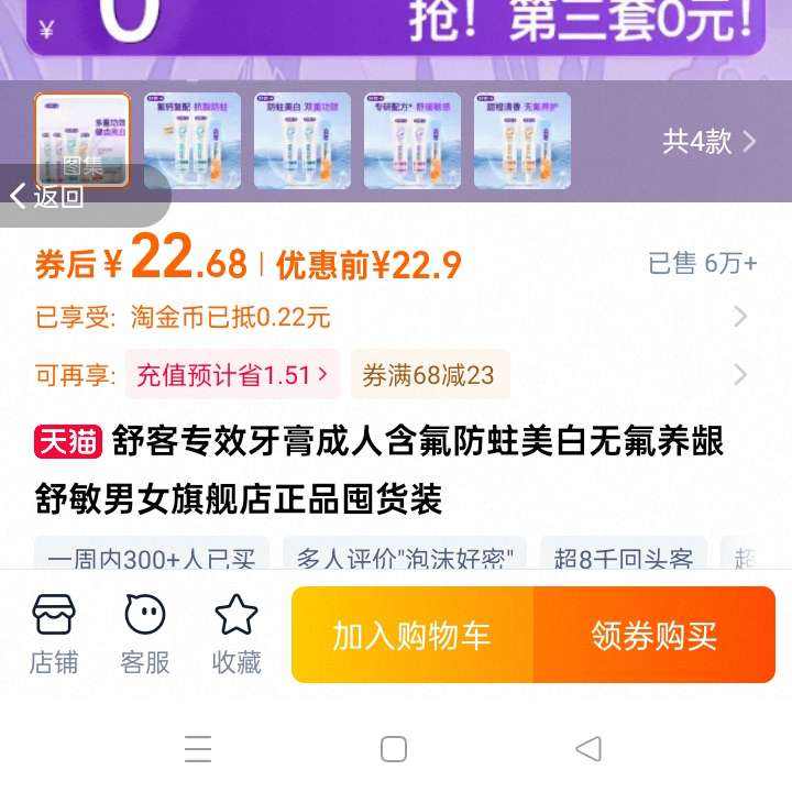 ͷ콢Ʒ22.9Ԫ