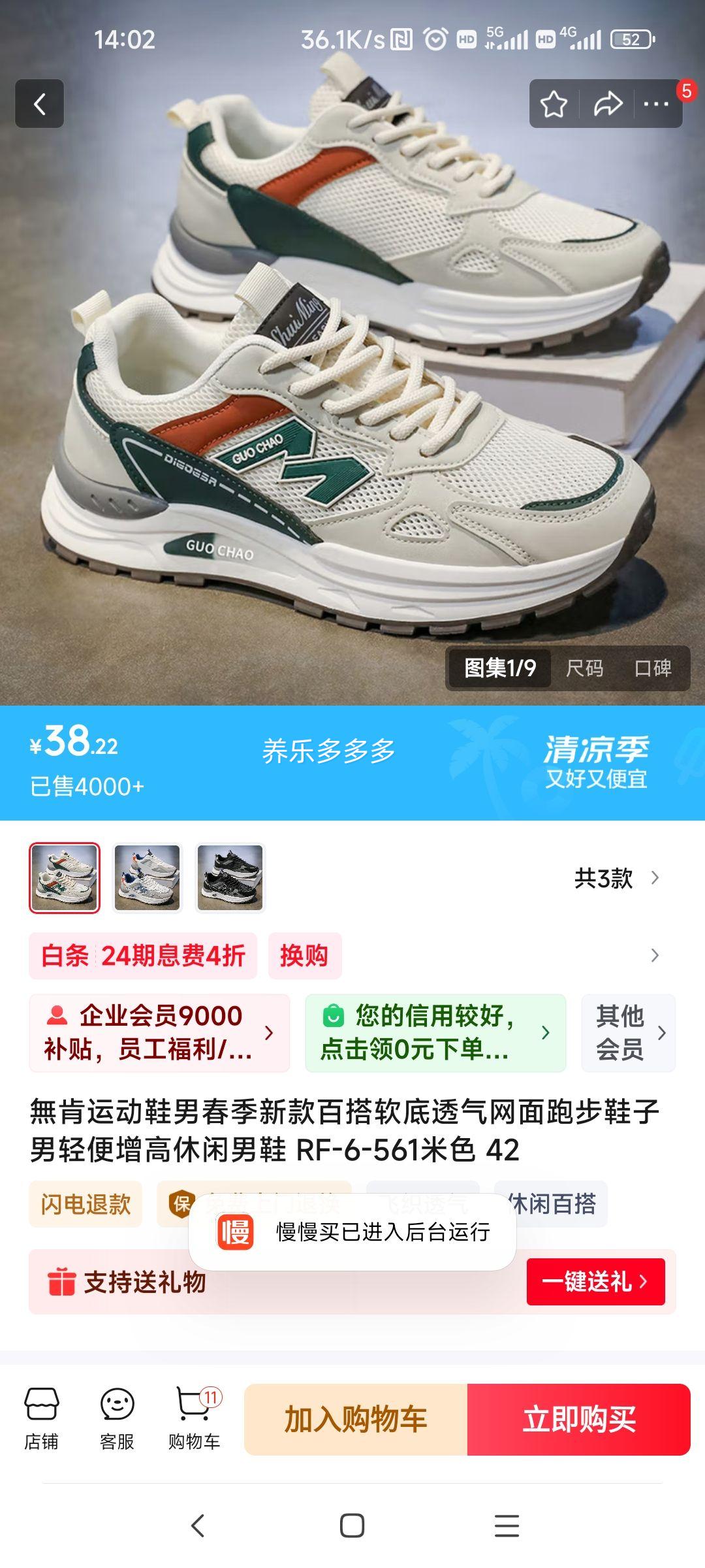 o ˶Ь MD-2588 42롢ɫŻ֤