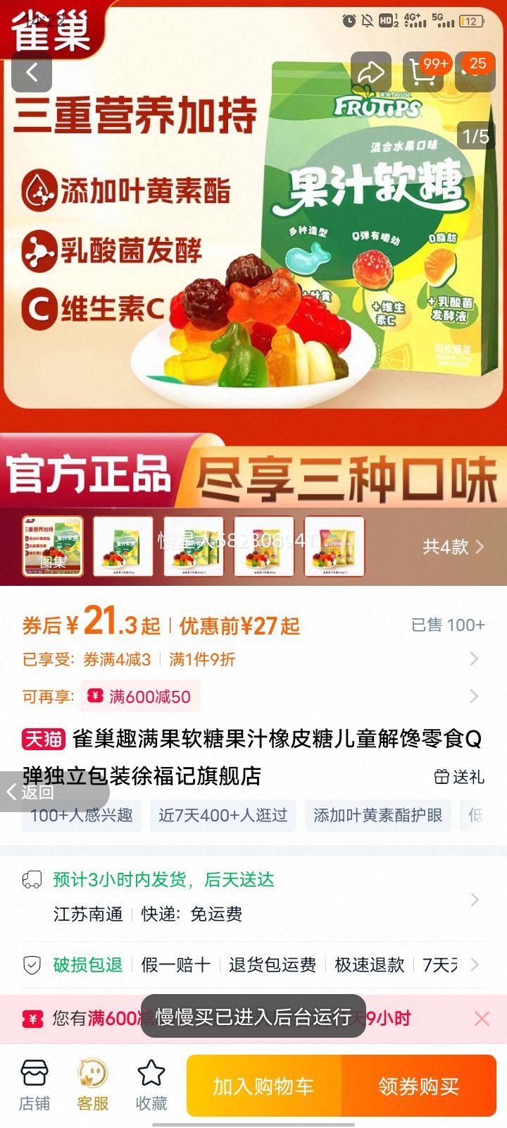 ȸȤǹ֭ƤǶͯʳQװ츣콢Ż֤