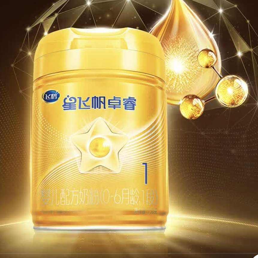 ׹ɺ Ƿɷ׿ 1 Ӥ̷ 750g 1290Ԫ