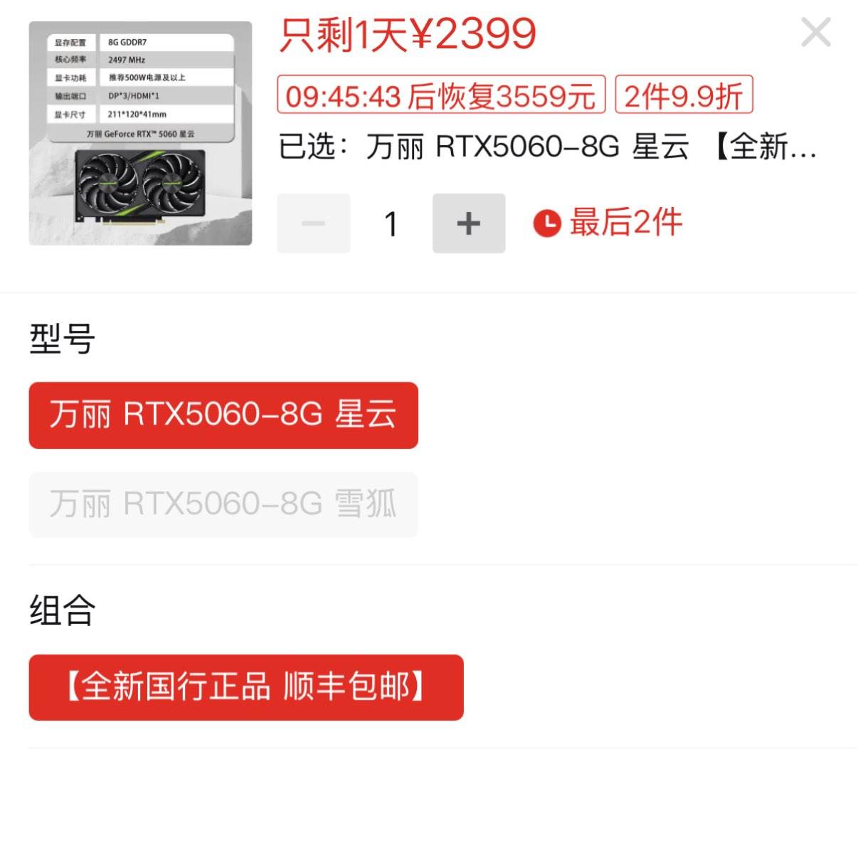uп 5060 Կ2399 Ԫƴ 499  50 ĄȻڸ 5060 ˣ