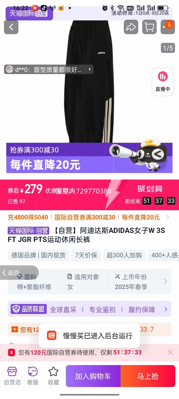 Ӫϴ˹ADIDASŮW 3S FT JGR PTS˶гŻ֤