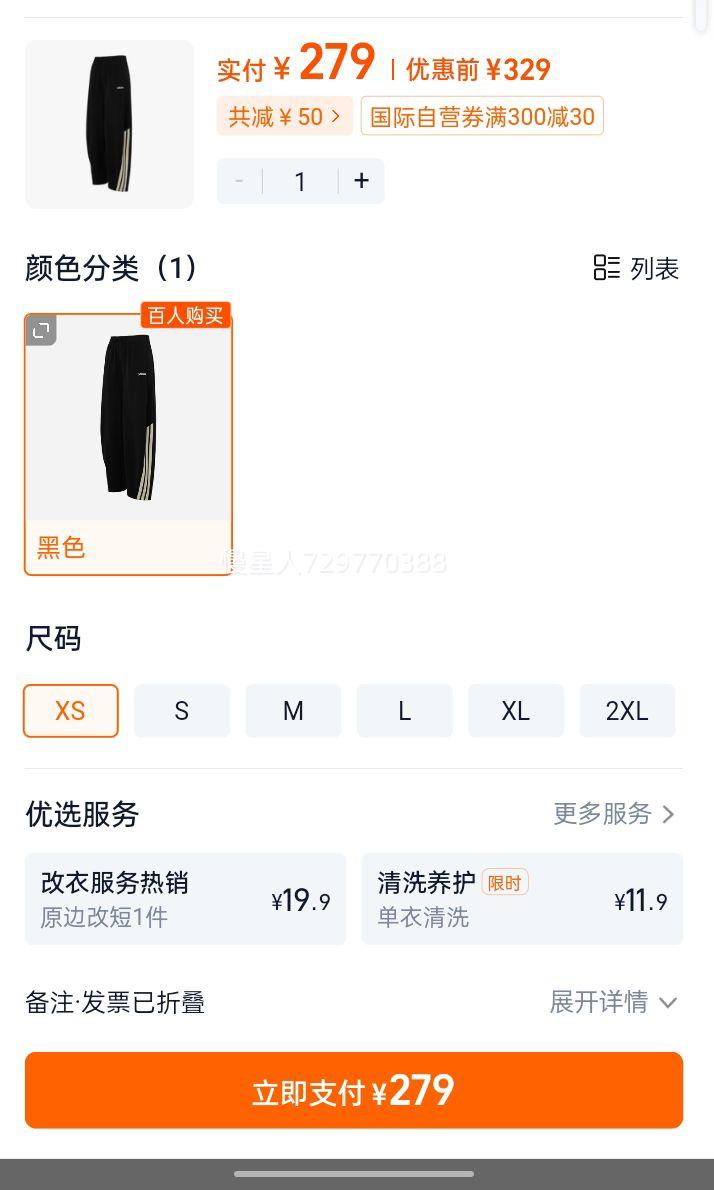 Ӫϴ˹ADIDASŮW 3S FT JGR PTS˶гŻ֤