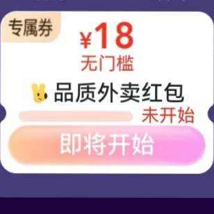 ���ڵ�����������������18Ԫ���ż�ȯ��ÿ�춼��Ŷ~?