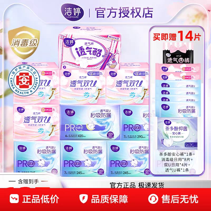 245mm͸˫Uҹü0ҽƷԭ11.9Ԫڲ۸8.9Ԫ